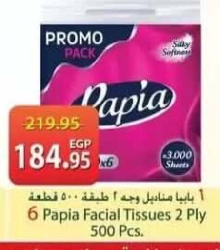 available at سبينس in Egypt - القاهرة