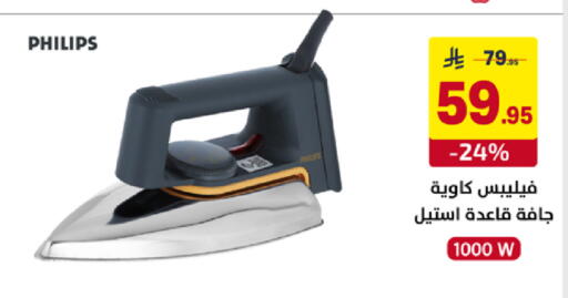 available at على كيفك in مملكة العربية السعودية, السعودية, سعودية - سكاكا