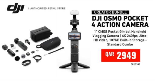 available at Digital Zone Trading in Qatar - Al Shamal