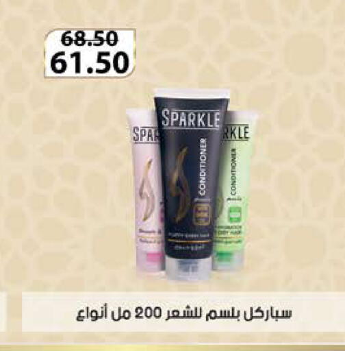 available at سعودي سوبرماركت in Egypt - القاهرة