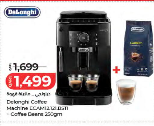 available at لولو هايبرماركت in قطر - الشمال