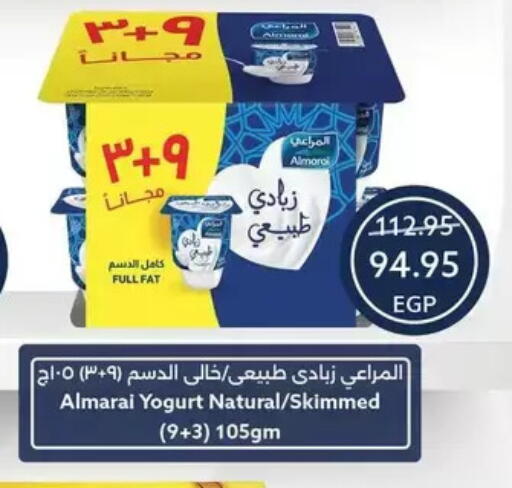 available at Oscar Grand Stores  in Egypt - Cairo