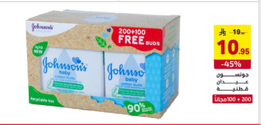 available at على كيفك in مملكة العربية السعودية, السعودية, سعودية - سكاكا