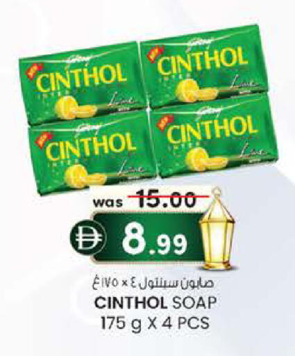 available at صفا هايبر in الإمارات العربية المتحدة , الامارات - ٱلْعَيْن‎