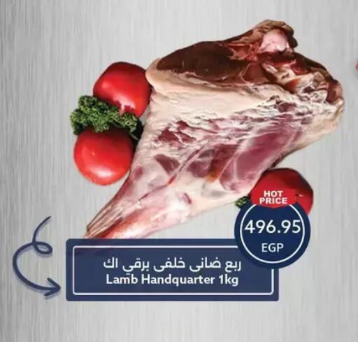 available at Oscar Grand Stores  in Egypt - Cairo