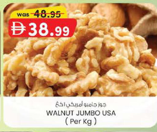 available at ك. الم. للتجارة in الإمارات العربية المتحدة , الامارات - دبي