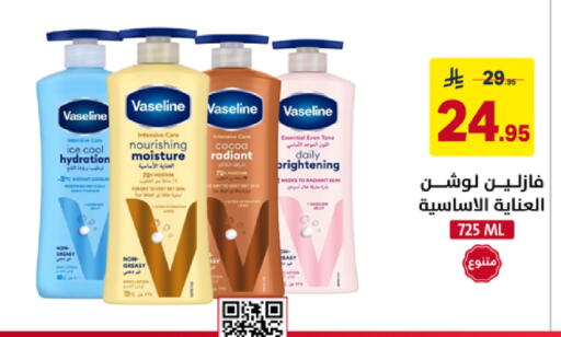 available at على كيفك in مملكة العربية السعودية, السعودية, سعودية - سكاكا