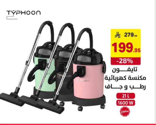 available at Ala Kaifak in KSA, Saudi Arabia, Saudi - Buraidah