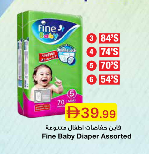 available at Emirates Co-Operative Society in UAE - Dubai
