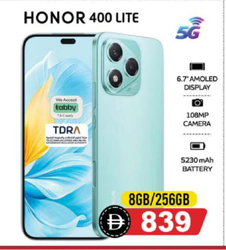 available at Safari Hypermarket  in UAE - Dubai