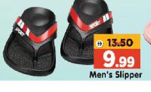 available at Al Madina Hypermarket in UAE - Abu Dhabi