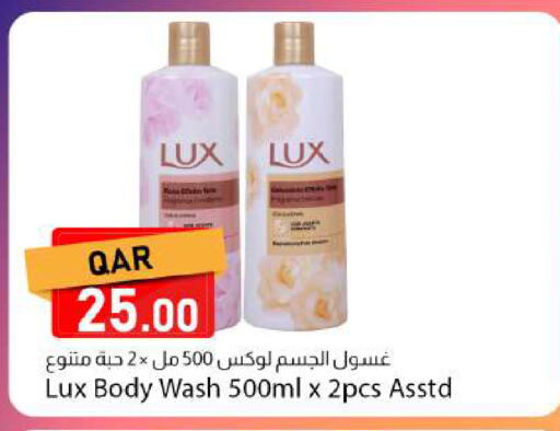 available at دانا ماركت in قطر - الوكرة