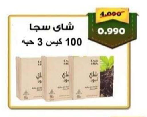 available at Riqqa Co-operative Society in Kuwait - Kuwait City