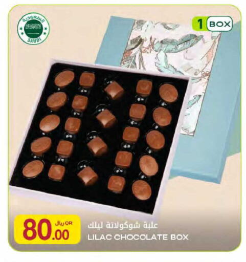 available at شركة الميرة للمواد الاستهلاكية in قطر - الدوحة