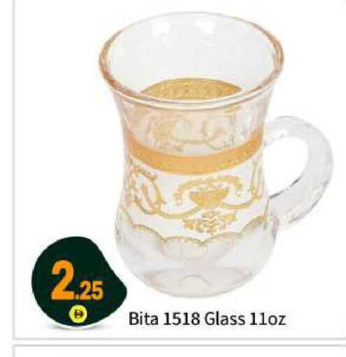 available at BIGmart in UAE - Abu Dhabi