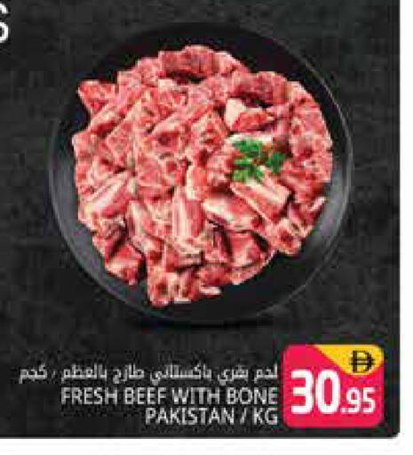 available at Pasons Hypermarket in UAE - Dubai