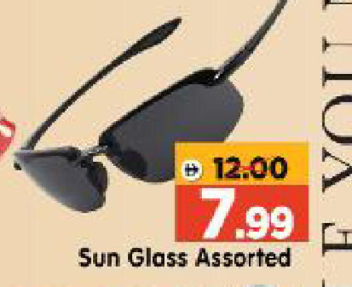 available at Al Madina Hypermarket in UAE - Abu Dhabi