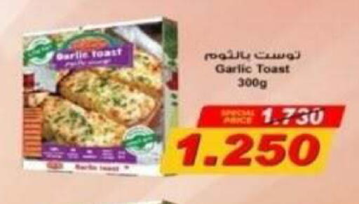 Garlic available at Riqqa Co-operative Society in Kuwait - Kuwait City
