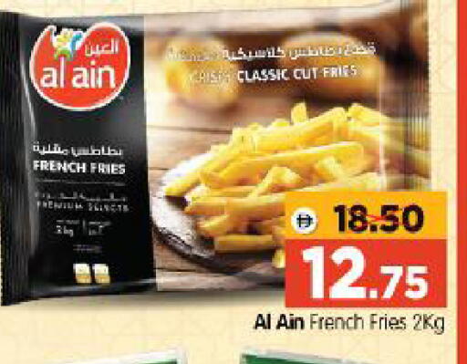 available at Al Madina Hypermarket in UAE - Abu Dhabi
