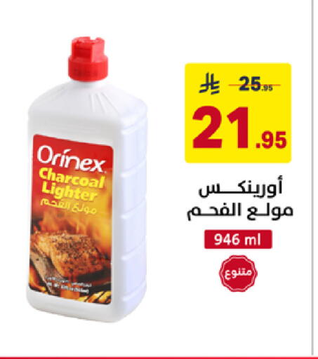available at على كيفك in مملكة العربية السعودية, السعودية, سعودية - سكاكا