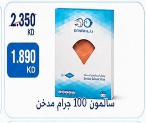 available at Kaifan Cooperative Society in Kuwait - Kuwait City