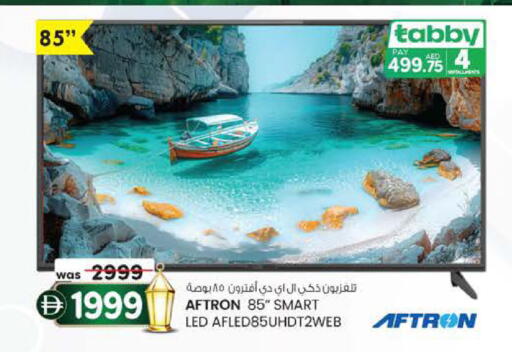 available at ك. إم. هايبرماركت in الإمارات العربية المتحدة , الامارات - ٱلْعَيْن‎