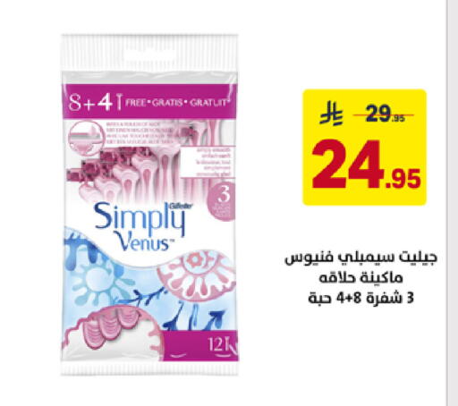 available at على كيفك in مملكة العربية السعودية, السعودية, سعودية - سكاكا