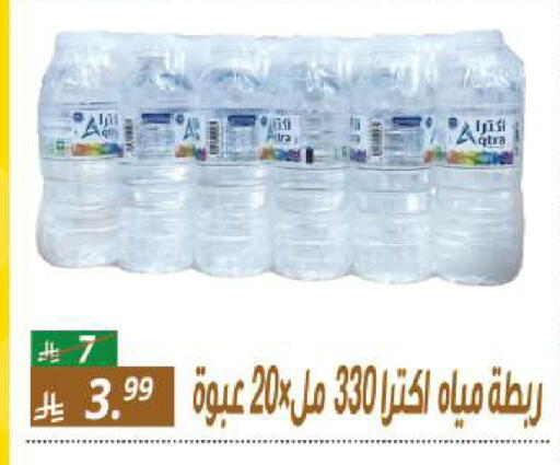 available at سنام سوبرماركت in مملكة العربية السعودية, السعودية, سعودية - الرياض