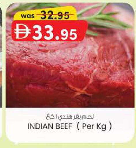 available at K M Trading  in UAE - Fujairah