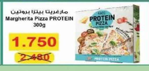 available at جمعية الصديق التعاونية in الكويت - مدينة الكويت