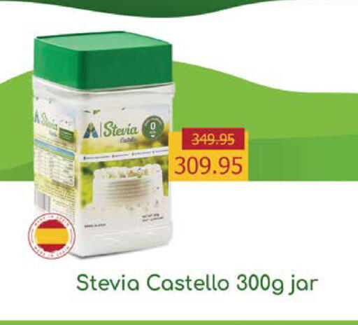 available at سعودي سوبرماركت in Egypt - القاهرة