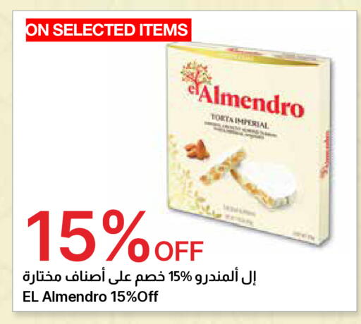 available at جمعية الامارات التعاونية in الإمارات العربية المتحدة , الامارات - دبي