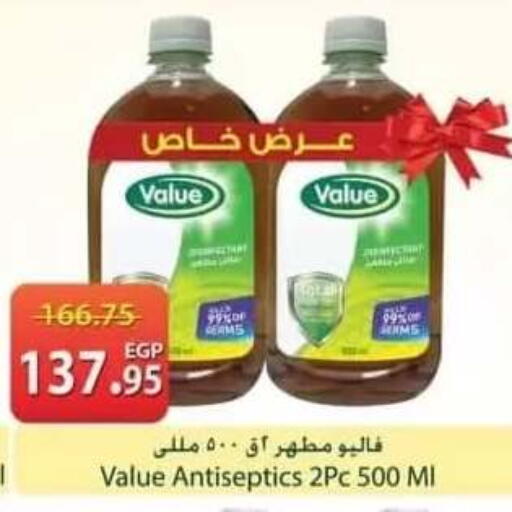 available at سبينس in Egypt - القاهرة