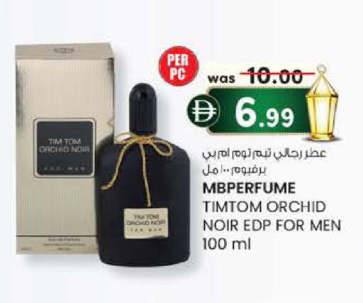 available at الصفا in الإمارات العربية المتحدة , الامارات - أبو ظبي