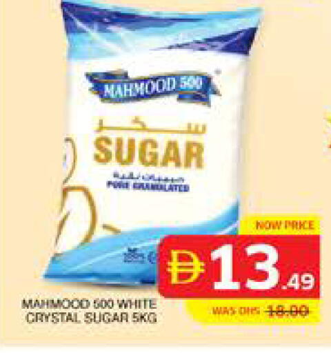 available at Seven Emirates Supermarket in UAE - Abu Dhabi