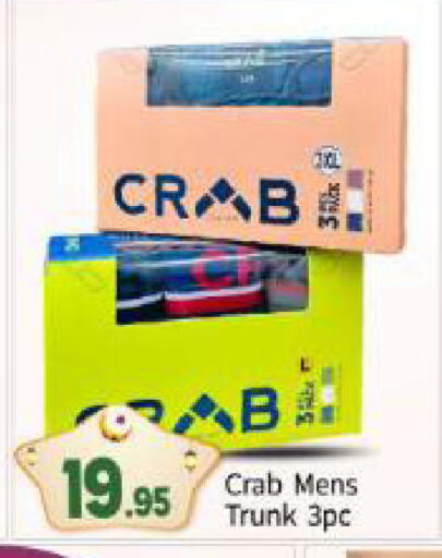 available at بيج مارت in الإمارات العربية المتحدة , الامارات - أبو ظبي