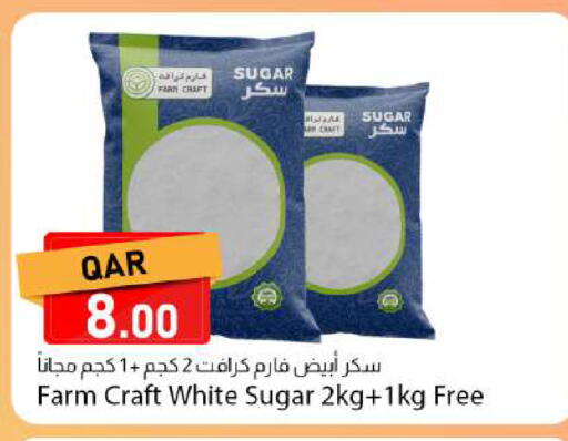 available at دانا ماركت in قطر - الوكرة