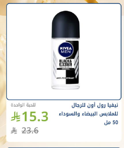 available at صيدليات غاية in مملكة العربية السعودية, السعودية, سعودية - جدة