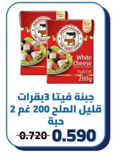 available at Kaifan Cooperative Society in Kuwait - Kuwait City