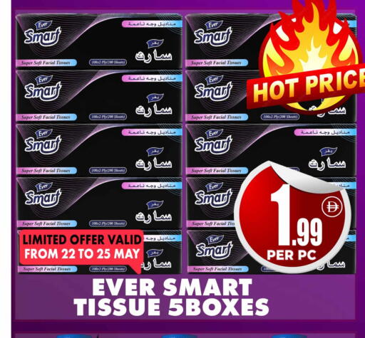 available at Centro Discount Center in UAE - Dubai