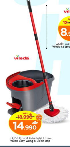 available at MARK & SAVE in Oman - Muscat