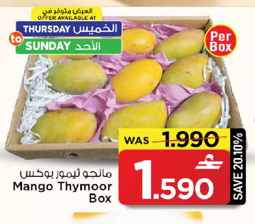 Mango available at MARK & SAVE in Oman - Muscat