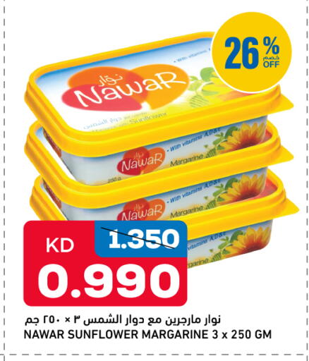 available at Oncost in Kuwait - Kuwait City