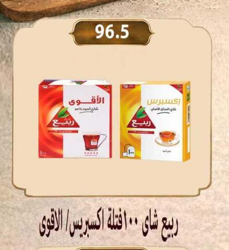 available at Hyper Samy Salama Sons in Egypt - Cairo