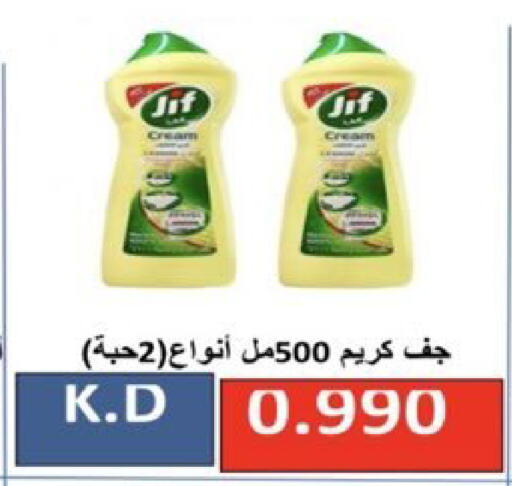 available at  Al Ardhiya coop  in Kuwait - Ahmadi Governorate