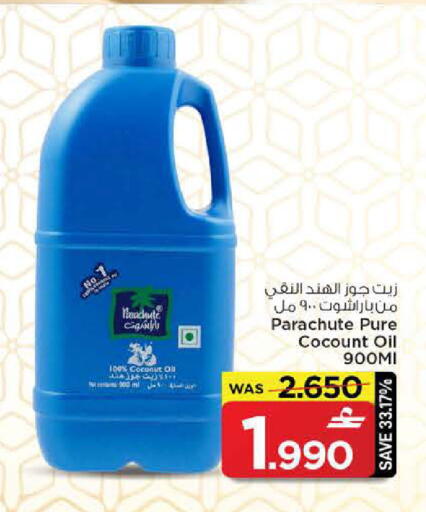 Coconut available at MARK & SAVE in Oman - Muscat