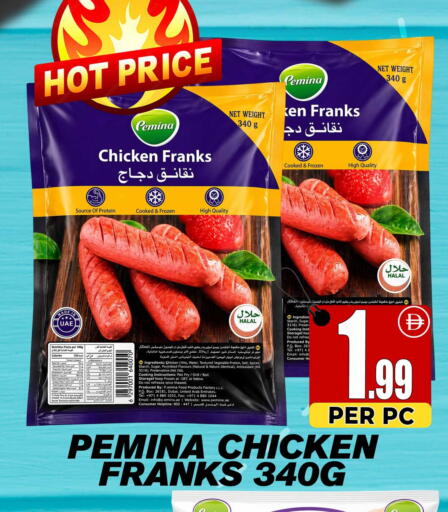 available at Centro Discount Center in UAE - Dubai