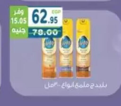 available at هايبر ماركت دريم in Egypt - القاهرة