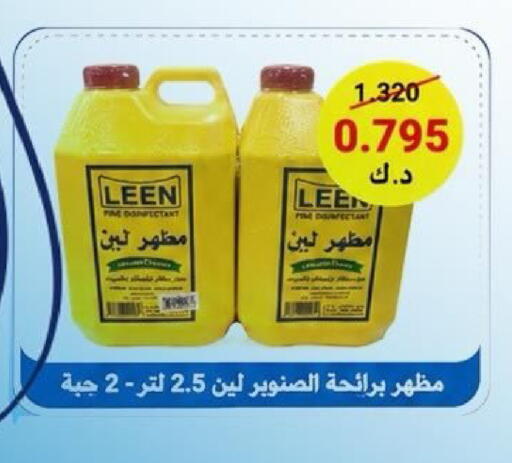 available at Kaifan Cooperative Society in Kuwait - Kuwait City