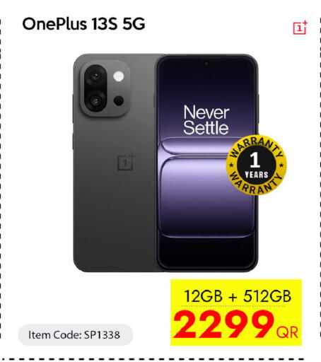 available at سيل بلاينت للهواتف in قطر - الشحانية